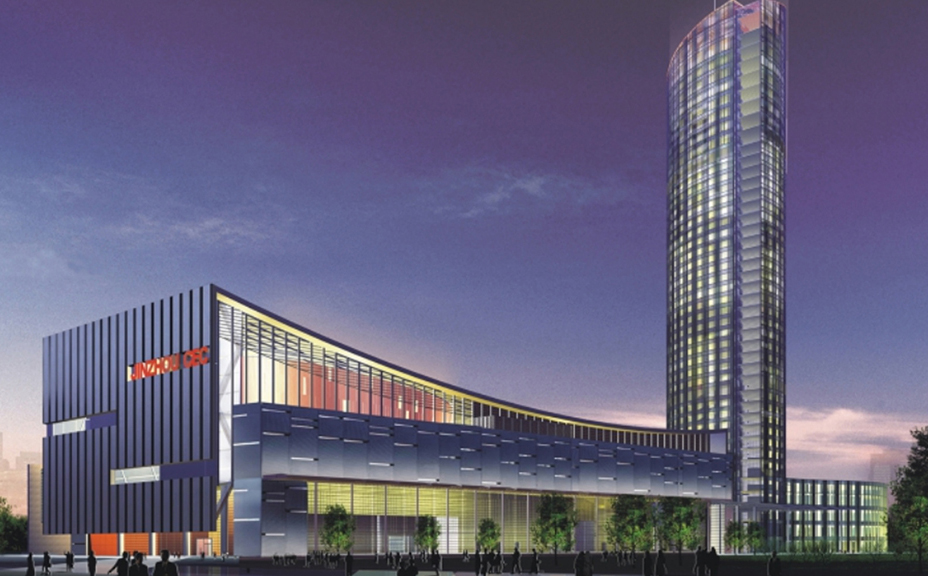 Jinzhou International Wanbo Exhibition Center